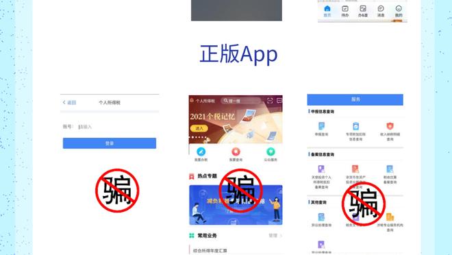 开云官方app下载苹果版截图3